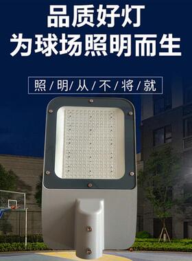 LED路灯头100W200W新农村道路照明路灯防水小区庭院灯节能超亮