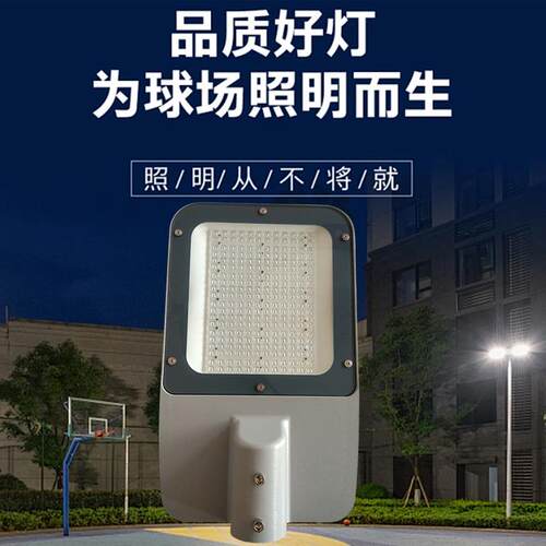 LED路灯头100W200W新农村道路照明路灯防水小区庭院灯节能超亮