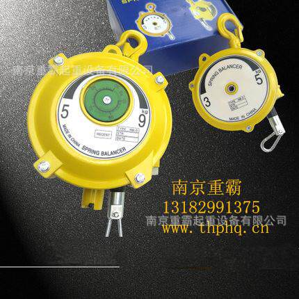 起H簧W弹平重衡器弹簧吊车弹力起重器自375锁功能平衡器霸重厂家