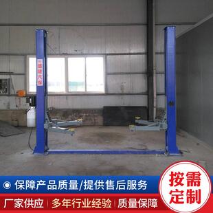 厂家销汽直车双门柱389举升机龙举升机双柱升两柱四柱降机支持定