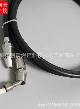 高能点火器的阻燃型高压屏蔽电缆 ZNDH-20,长度L=6000mm