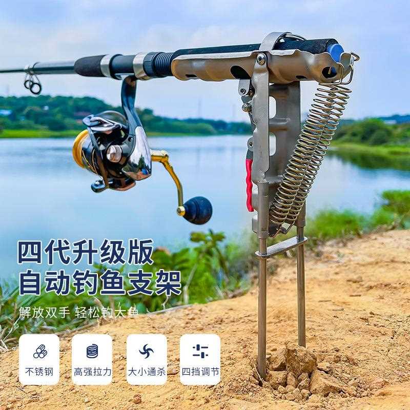新款直销自动钓鱼竿海竿支架海杆抛竿地插弹簧支架起竿器渔具抛竿