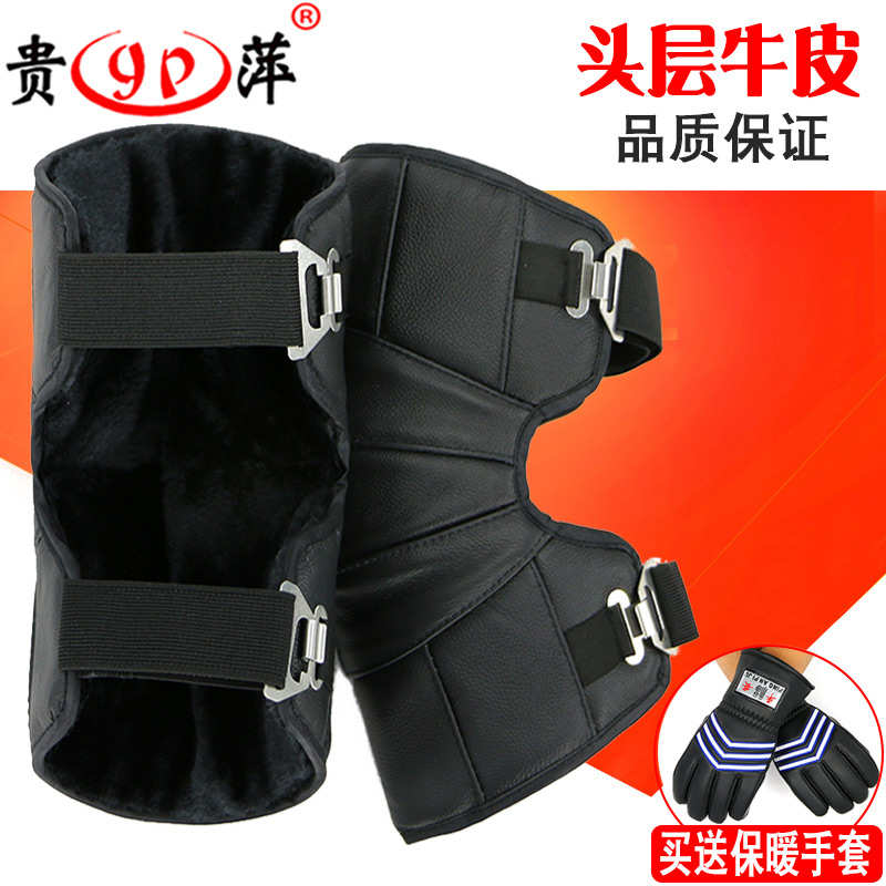 真皮摩托车护膝保暖挡风电动车骑行护腿装备防风防寒加厚男女秋冬