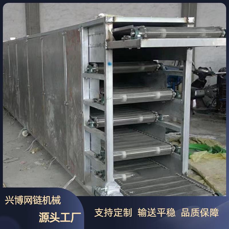 链板烘干机中草药辣椒网带干燥机金属螺丝烘干设备多层带式烘干机
