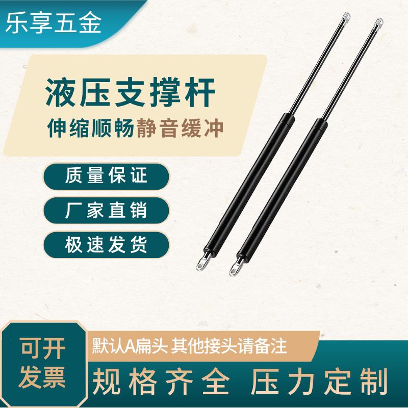 液压支撑杆缓升缓降床用气动杆耐用气弹簧小吃车上翻门橱柜气撑杆