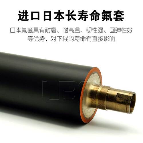 理光Pro 8100 8110 8120 8200 8210 8220定影下辊 加热棍 压力轴