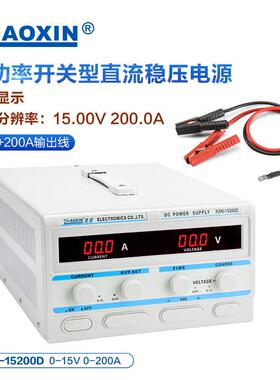 大功率直流电源15V200A数显可调直流测试老化电镀恒流电源