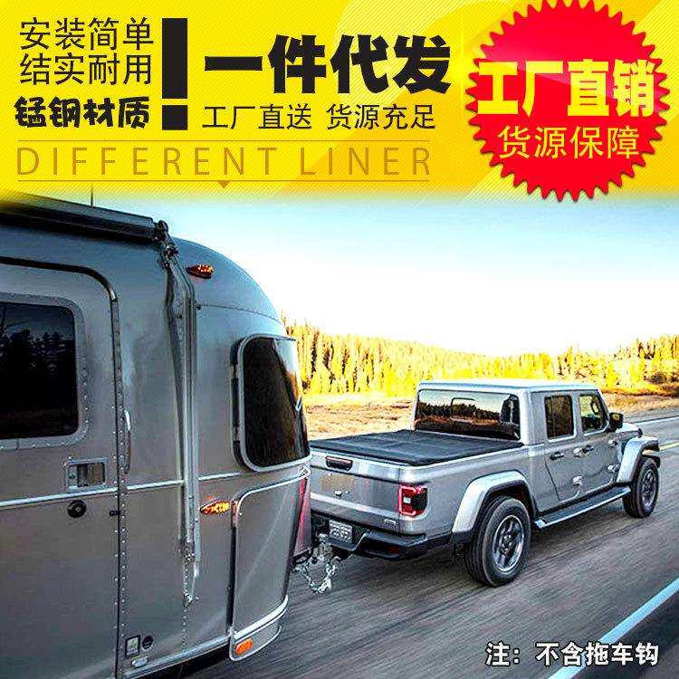 长安凯程f70皮卡改装配件房车拖挂装备大梁拖车杠拖钩虎头拖车臂