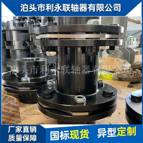 JM膜片联轴器JMJ电机连接弹性单膜片联轴器304/301不锈钢膜片