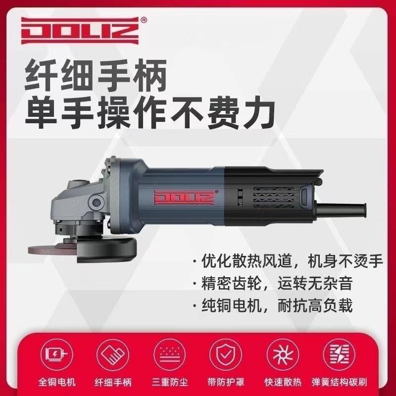 多利仕角磨机BA790家用多
