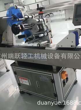 西林瓶卧式贴标机圆瓶贴标机精油贴标机安瓶贴标机小圆瓶贴标机