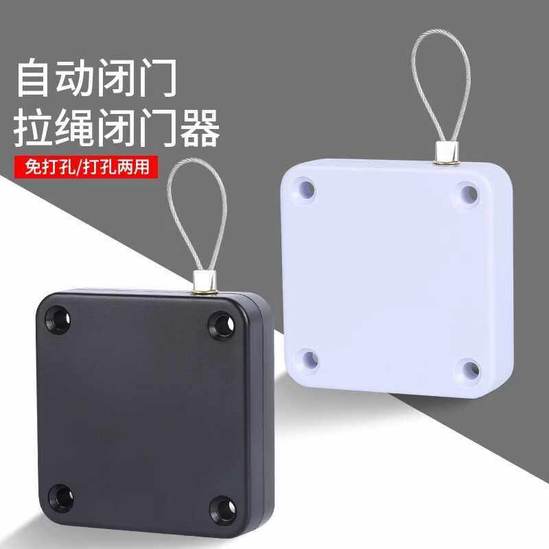 免打孔家用缓冲闭门器自动关门神器拉绳闭合推拉弹簧拉簧装置玻璃