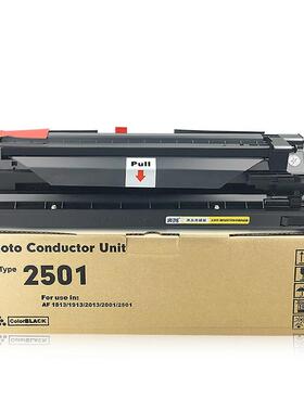 适用理光2501套鼓 MP1813L硒鼓2013L 2001L套鼓MP2001SP鼓组件