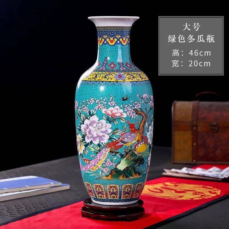 景德镇陶瓷器落地大花瓶陶瓷客厅插花珐瑯彩新中式客厅装饰品摆件图片