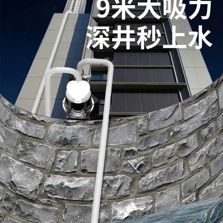 用井水自ALKMF吸增压泵全自动款大吸力农村深水泵井自家水吸抽220