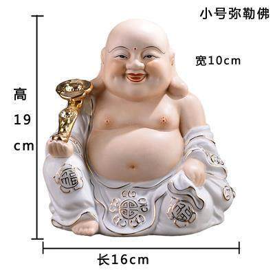 创意陶瓷弥勒佛佛像摆件客厅家居招财大肚笑佛菩萨瓷像摆设工艺品