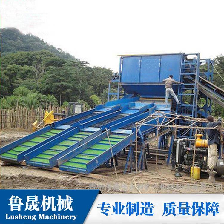 粗选沙金机械设备鼓动溜槽重选沙金蠕动溜槽选金子溜槽