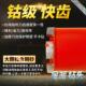 开 孔器钴齿粗齿120钻孔器180钢筋混凝土梁专业级金派 孔器高钴开