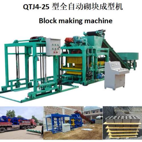 全自动制砖机一机多用水泥空心砖机4-26型砌块成型机出口水泥砖机