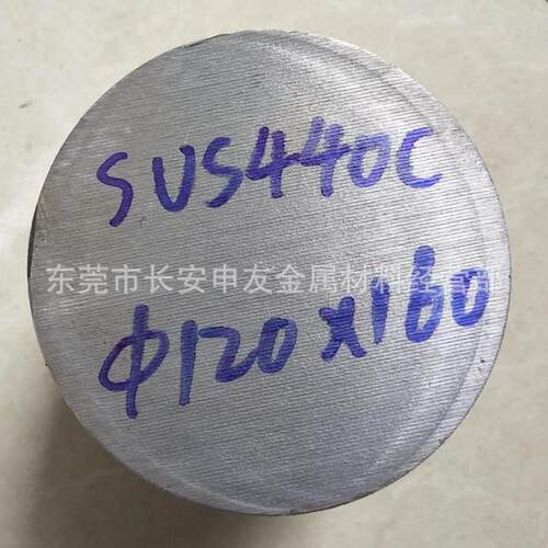 SUS440C圆钢 磨光棒拉光棒 SUS440C不锈钢棒切割