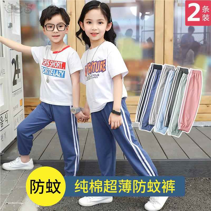儿童防蚊裤夏季冰丝薄款女童夏天运动裤子宝宝大童夏装男童灯笼裤