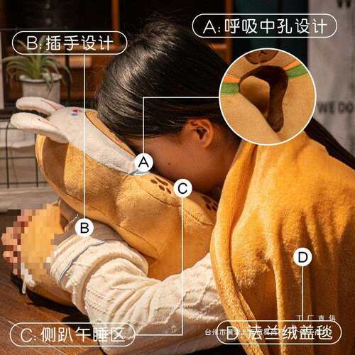 卡皮巴拉抱枕午睡枕趴睡枕办公室女生睡觉枕头儿童午休小学生抱枕