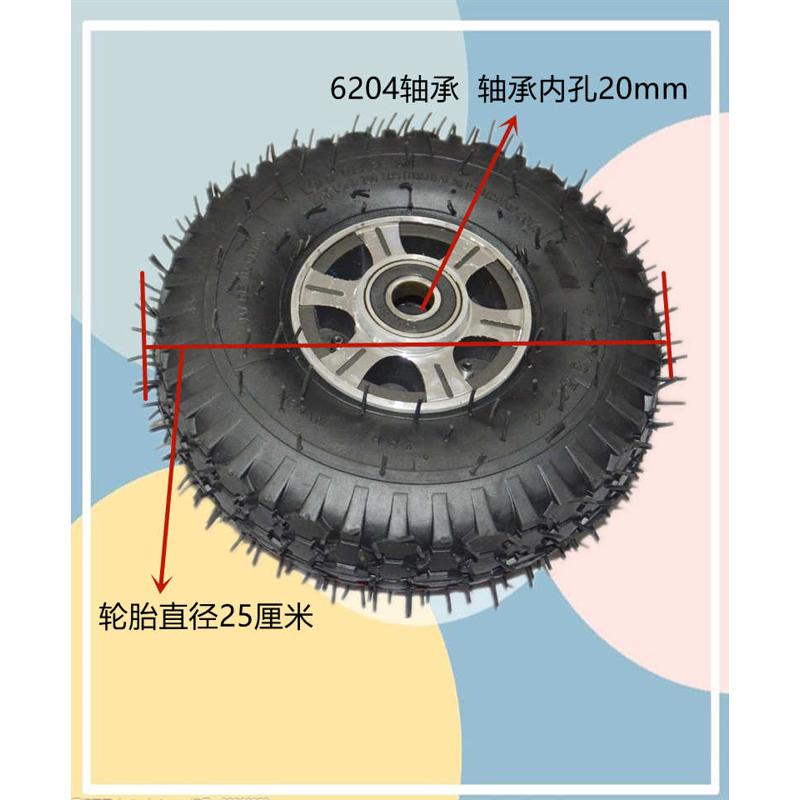 350-4铝合金橡胶充气轮加重手推车轮子