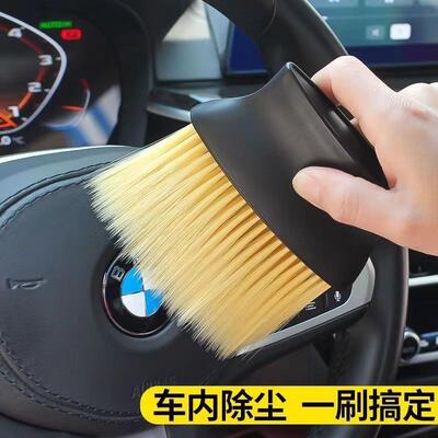 Car Interior Cleaning Tools: Air Conditioner Vent Cleaning B