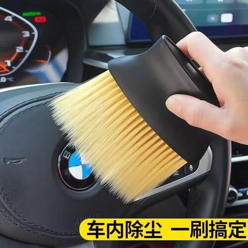 Car Interior Cleaning Tools: Air Conditioner Vent Cleaning B