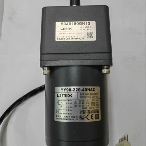 联宜电机LInix交流减速电机YY90-220-40NA/90JB180GN12高效输送机
