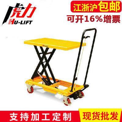 厂家直销经济型脚踏式升降平台车AS20防夹设计升降平台车