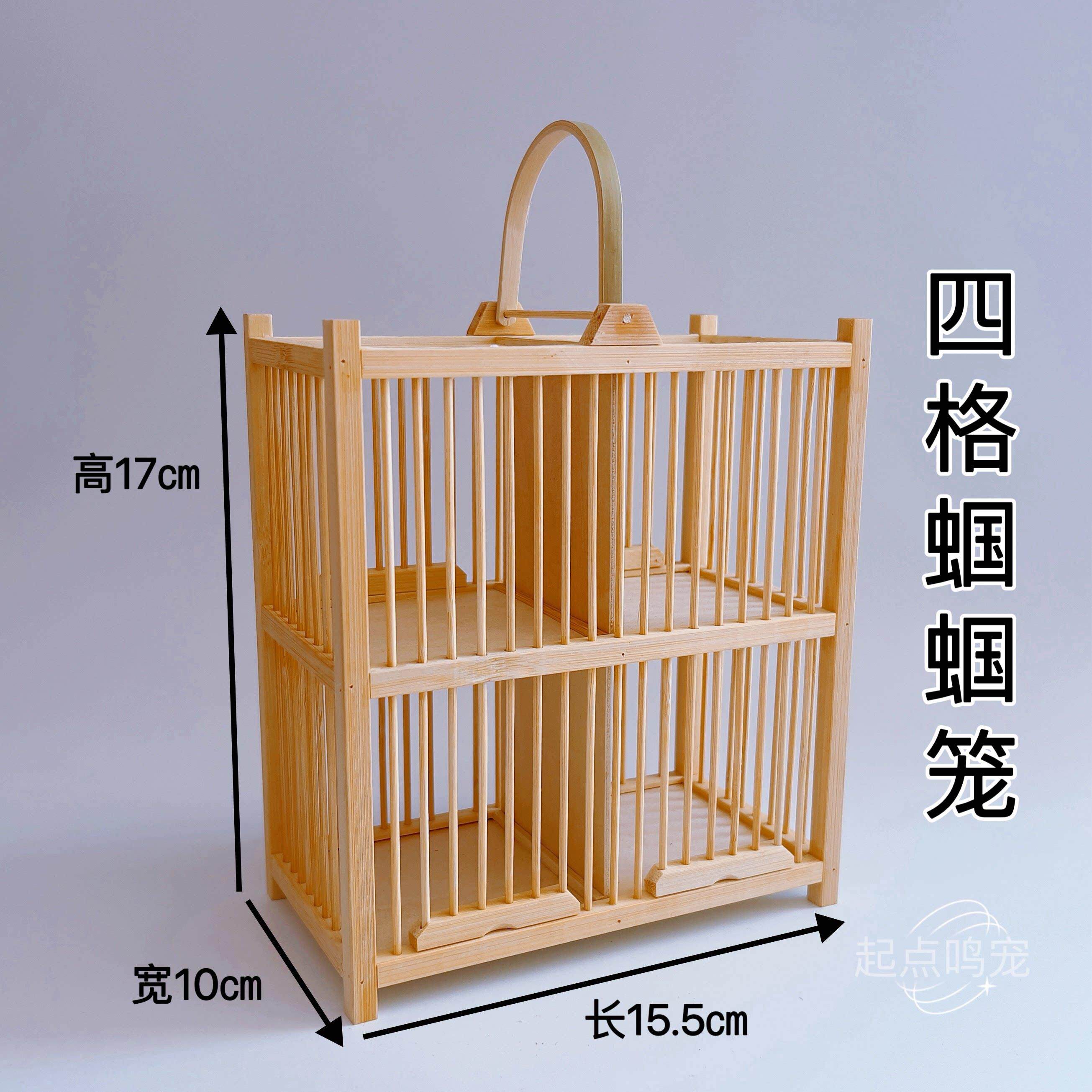 四格螽斯笼多格竹子笼四间大号螽斯竹笼手工竹制加厚镶底竹条笼子