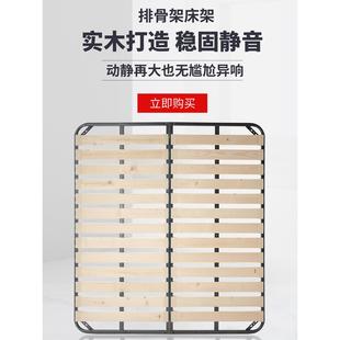 床板支撑架实木排骨架床架子排骨架1.8定制折叠榻榻米1.5铁龙骨架