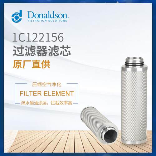 C正品直销AK07/0压缩空气过滤器活性炭滤芯油水分离器