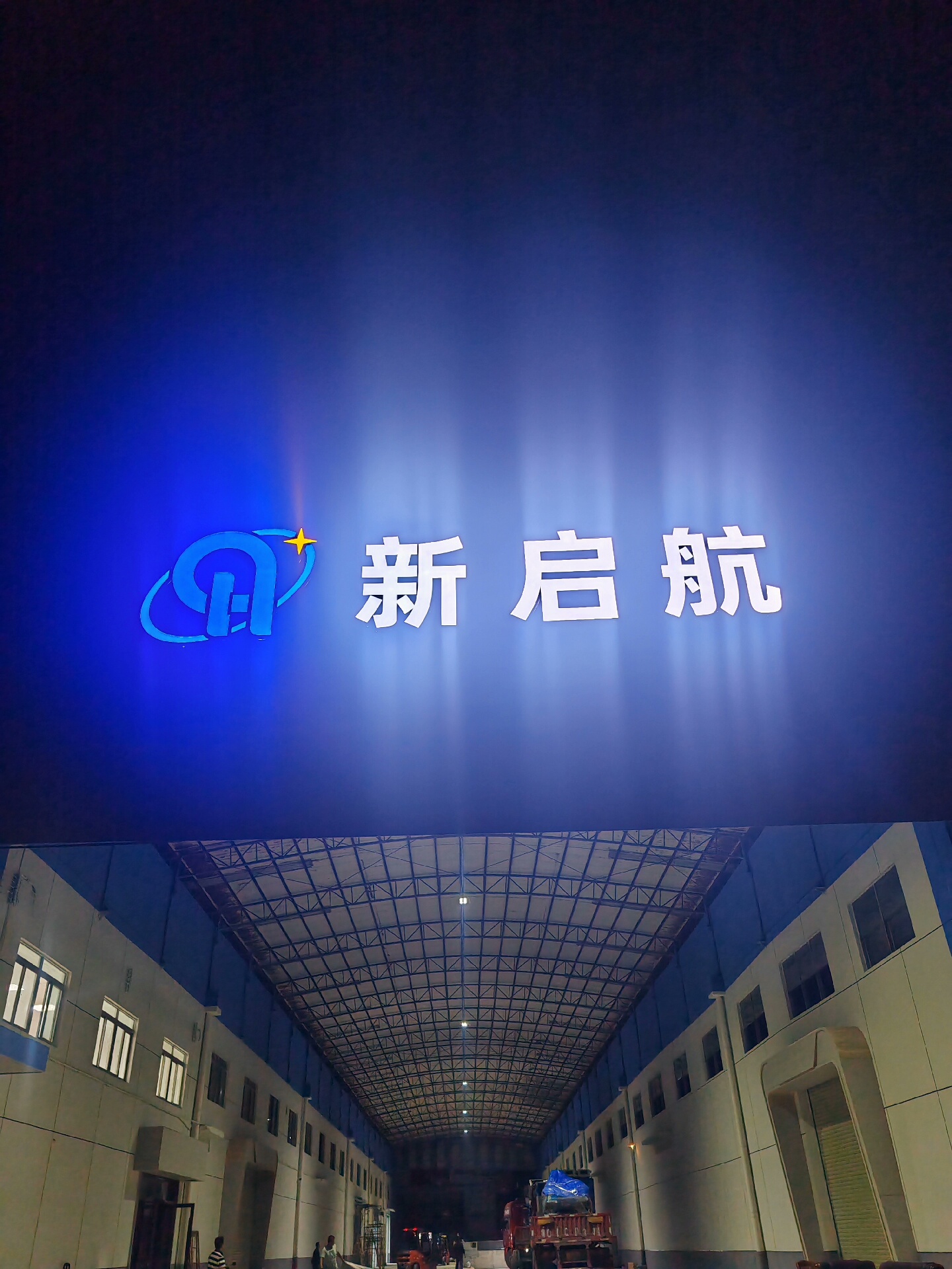 佳能光刻机  激光器  涂布显影等 到货