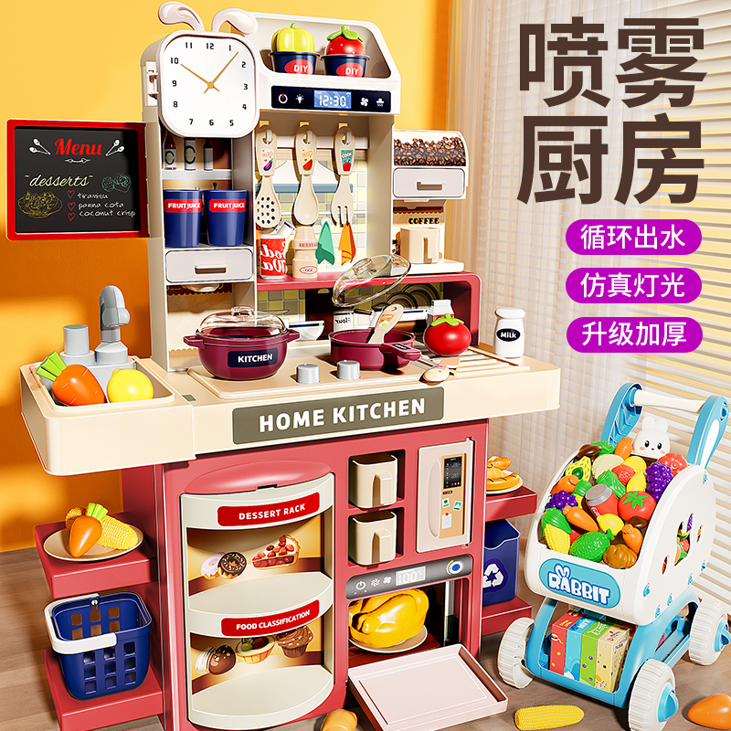 仿真做饭玩具套装儿童厨房女孩子煮饭过家家益智3到6岁宝宝4女童5