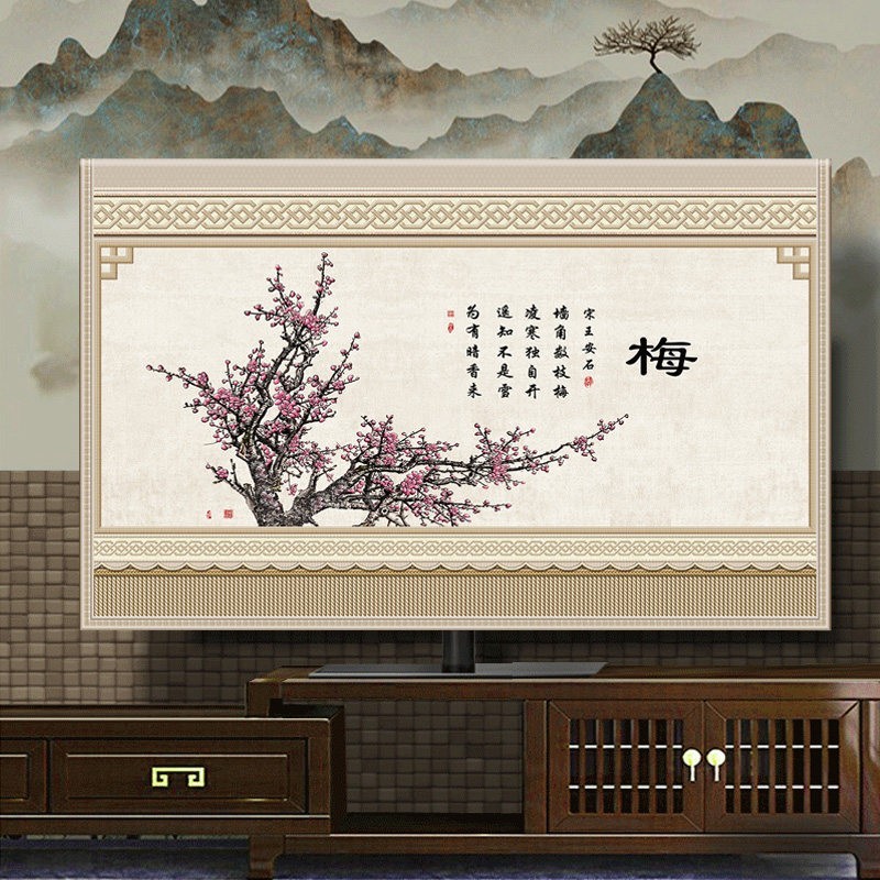 电视罩2022新款挂式高档短绒布艺新中式简约65/75/85寸电视防尘罩