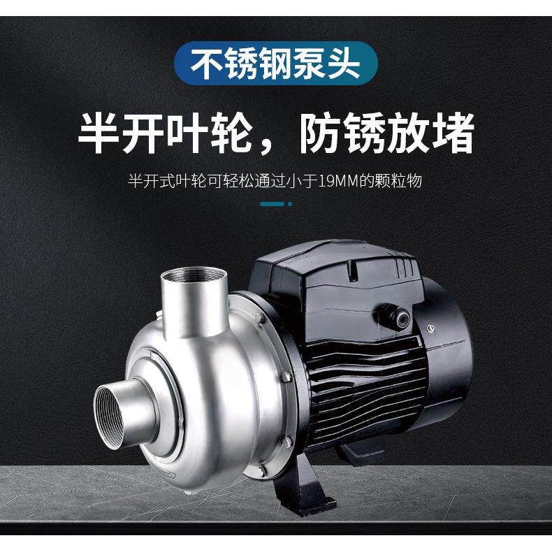 利欧增压泵家用自来水管道加压304不锈钢半开式离心泵220v小型