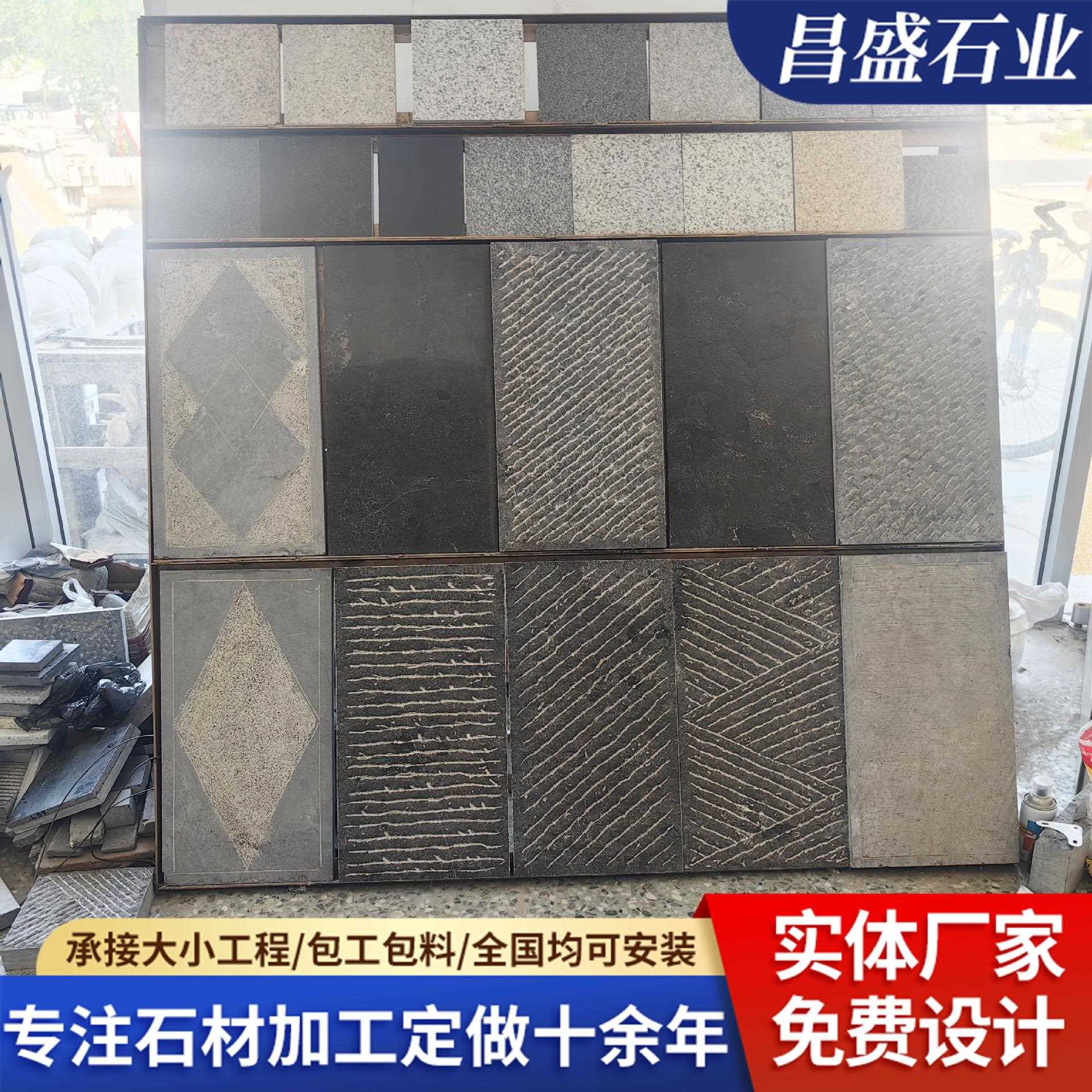 别墅錾道面台阶踏步石汀步石不规则石材文化石防滑地砖铺路青石板