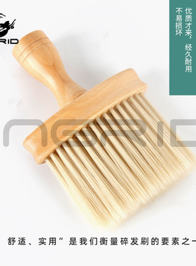 热卖手柄除尘软毛碎发美容工具