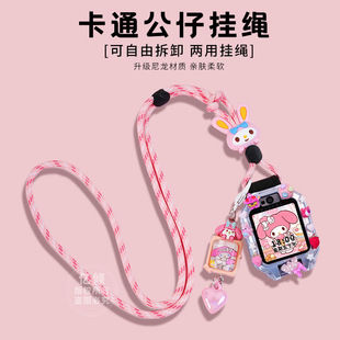 适用华为KTY-L10儿童电话手表3S表带4pro挂脖套5X吊绳保护壳软套