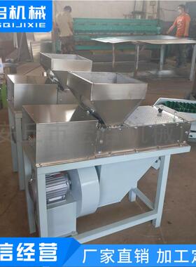 专业售销烘机烤HCS-200A后花生米脱皮家 山东厂各种果仁脱皮机