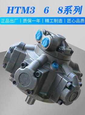 HTM3/6/8挖掘机冶金绞车起重机船舶矿山熔胶油液压马达机器
