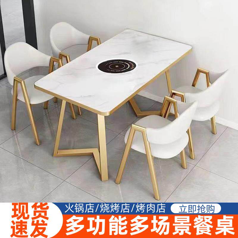 火锅桌商用烧烤餐饮电磁炉一体桌小火锅快餐厅4人饭店烤肉餐桌