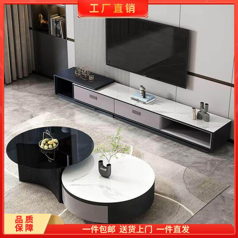 轻奢圆形岩板茶几电视柜组合意式极简可伸缩现代简约小户型可旋转