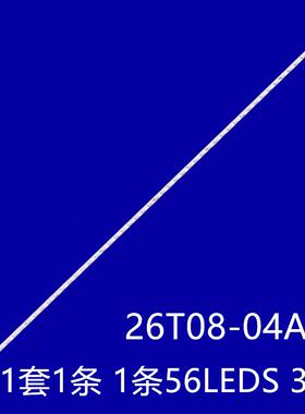 LE26w154 LT26830X LED26860IX LED26760X L26P11BDE灯26T08-04A