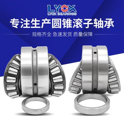 高精密圆锥滚子轴承 30224 30226 30228 30230 30232 30234 30236