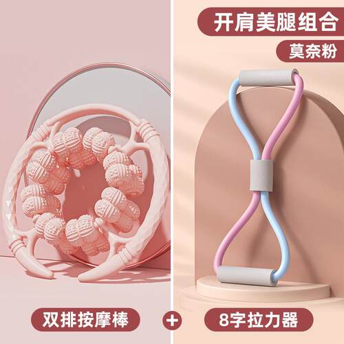 高档动32轮腿器部按摩环形腿滚轮大小腿肌肉运居夹家健身放松瘦腿