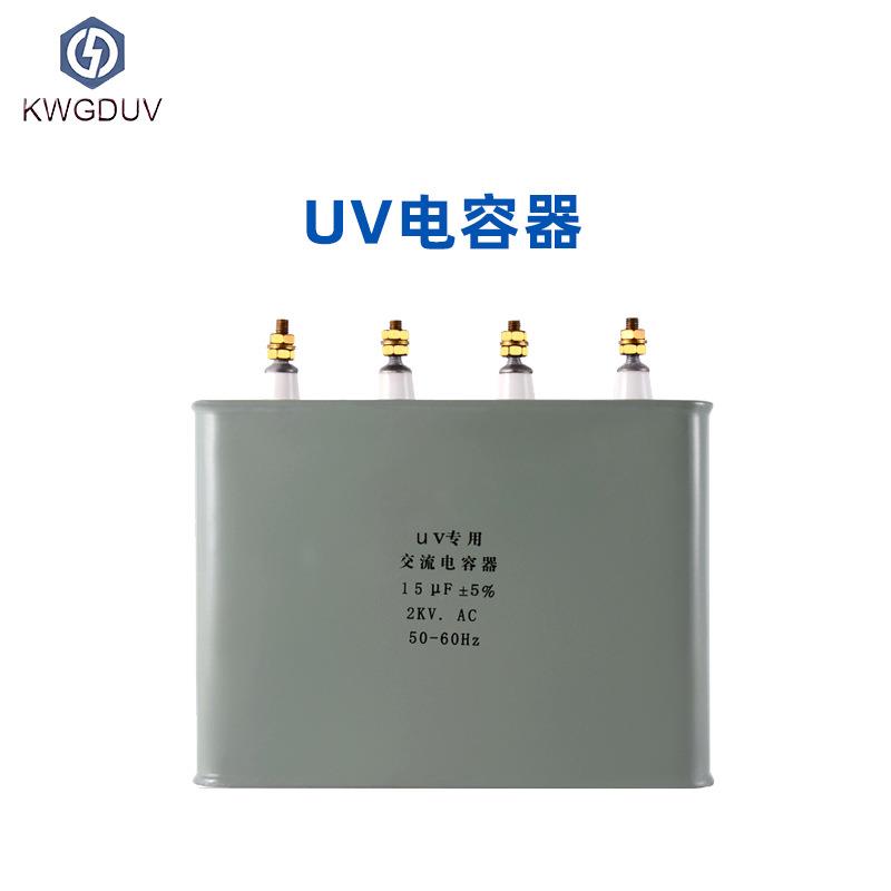 厂家销3kw20k紫外线uv变压器四件套u直v系w统966uv固化灯系统配-