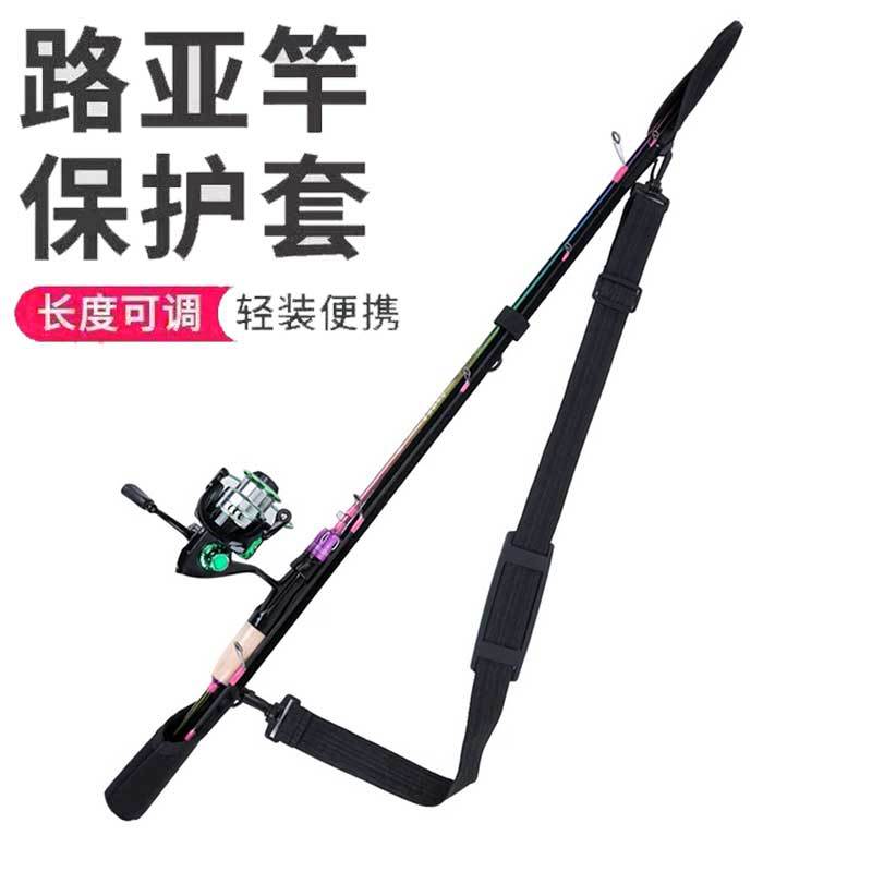 保护套路亚背带骑车其他垂钓用品